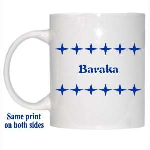  Personalized Name Gift   Baraka Mug: Everything Else