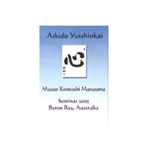2005 Yuishinkai Aikido Seminar 2 DVD Set by Koretoshi Maruyama  