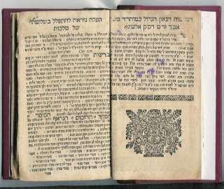 Wilermsdorf 1729 JEWISH FOLK MEDICINE book ALEPPO Rabbi  