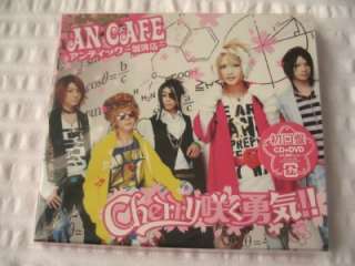 An Cafe Cherry Saku Yuki New 1st CD DVD sleeve case N  