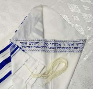 To take a look at more tallit prayer shawls and tallit accessories 
