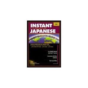   Japanese INTERMEDIATE Audio Cassettes and Book: AMR: Books