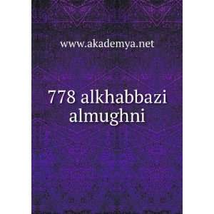  778 alkhabbazi almughni: www.akademya.net: Books