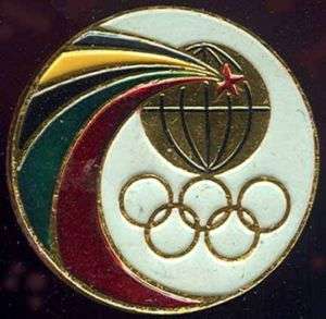 RUSSIA MOSCOW USSR SOVIET UNION 1980 OLYMPIC GAMES PIN  