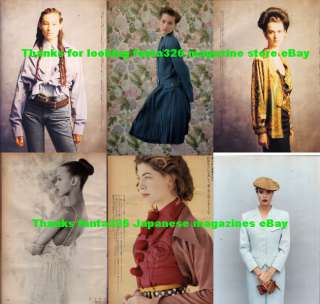 Fashion Editorials feature Models; Maya (Premier/London), Nadja 