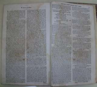 1842 HEBREW GERMAN PINNER TALMUD   POLEMIC judaica book  