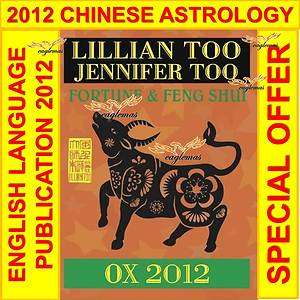   ,Cow Fortune & Feng Shui 2012,Fate,Luck,Chinese Astrology,Lillian Too
