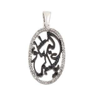   Cubic Zirconia Bahai Pendant: Ya Abdul Baha in Arabic Calligraphy