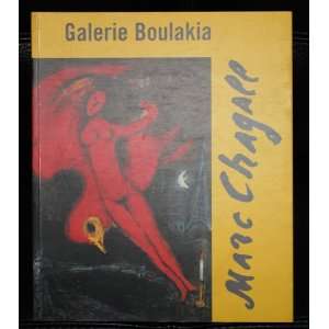  Marc Chagall Galerie Boulakia Books