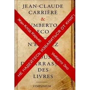    Ne nadejtes izbavitsja ot knig: Eco U Carriere Jean Claude: Books
