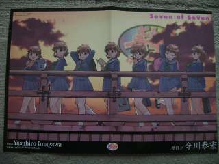 SHICHININ NO NANA SEVEN OF SEVEN Furoku Promo Poster  