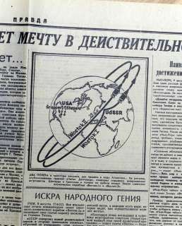 1961 Russia TITOV Vostok2 Space Flight Newspaper Moscow  