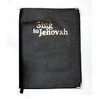 Leather slip on cover for small Sing to Jehovah