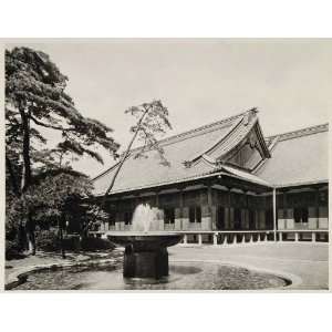  1930 Courtyard Imperial Palace Tokyo Japan Photogravure 