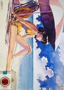PROMO POSTER NADESICO NADIA THE SECRET OF BLUE WATER  
