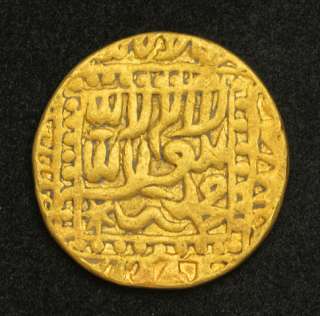 1565, India, Mughal Empire, Akbar. Gold Mohur Coin. Unpublished Mule 