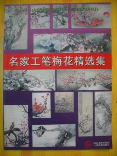 China Chinese painting Prunus mume Flower Book for Tattoo Flash Design 
