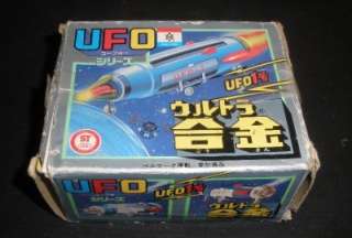 UFO 1 Space ship UFO Series Nakajima Toys Japan w/box  