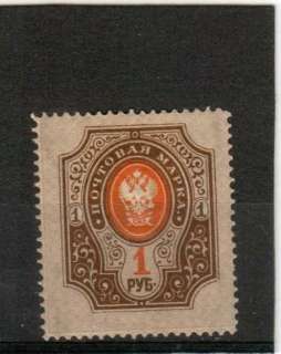 RUSSIA YR 1902 05,SC 68,MHR,VERTICALLY LAID,1 RUB,RARE  
