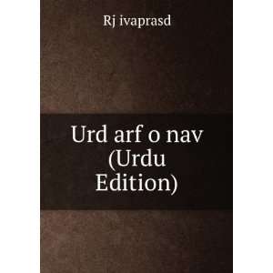  Urd arf o nav (Urdu Edition): Rj ivaprasd: Books