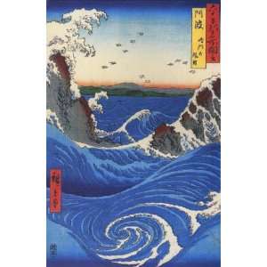   Art Utagawa Hiroshige Wild sea breaking on the rocks