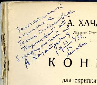 Aram Khachaturian Signed Sheet music Autograph 1943   