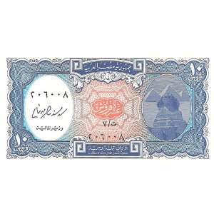  Egypt 10 Piastre Banknote with Sphinx 