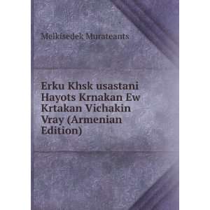   Krtakan Vichakin Vray (Armenian Edition): Melkisedek Murateants: Books