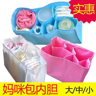 Baby Bottle Diaper Handbag Organizer Purse insert Blue  
