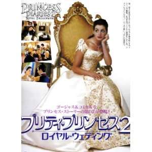  The Princess Diaries 2 Royal Engagement Movie Poster (11 