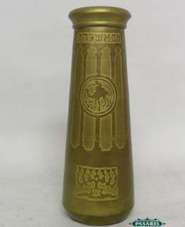 Bezalel Brass Etched Vase Jerusalem Palestine 1906 29  