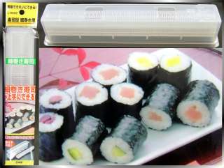 Japanese Hosomaki Sushi Roll Rice Press Mold Bento SM  
