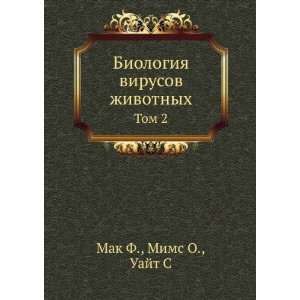   Biologiya virusov zhivotnyh. Tom 2 (in Russian language): Mak F: Books