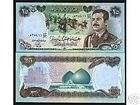 iraqi 25 dinar 86 saddam n military uniform swiss print