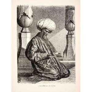  1881 Wood Engraving Mohammedan Prayer Islam Muslim 