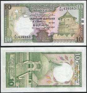 Sri Lanka P 96   10 Rupees 1990   UNC  