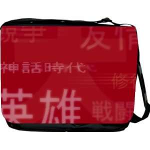  Rikki KnightTM Chinese Script Design Messenger Bag   Book 