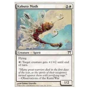  Magic the Gathering   Kabuto Moth   Champions of Kamigawa 