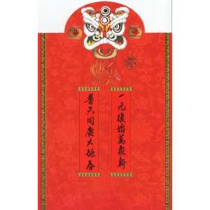  Greeting Card New Year Chinese Gong Xi Fa Ca Blank 