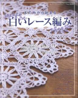White Lace Crochet Doily Motif Japanese Pattern Book  