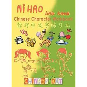  Ni Hao Little Friends Character Book Toys & Games