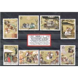  The Romance of The Three Kingdoms China Stamps Issued 1st 