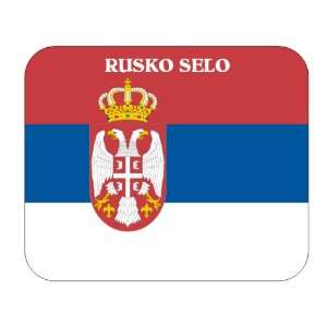  Serbia, Rusko Selo Mouse Pad 