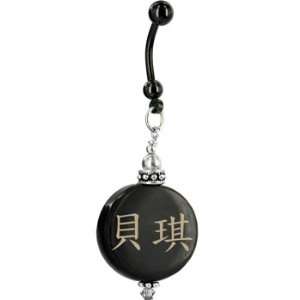    Handcrafted Round Horn Becky Chinese Name Belly Ring: Jewelry