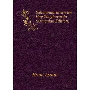   Ew Hay Zhoghovurdn (Armenian Edition) Hrant Asatur Books