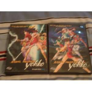  Devil Hunter Yohko Vol 1 & 2 DVD Pack 