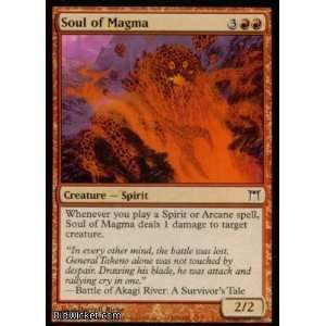  Soul of Magma (Magic the Gathering   Champions of Kamigawa 