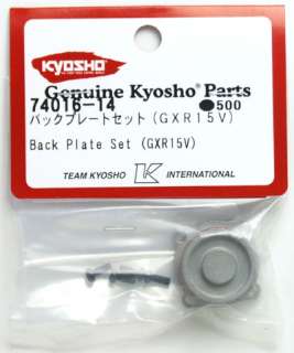 Kyosho 74016 14 Back Plate Set (GXR15V)  