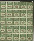 WALT DISNEY Stamps FULL SHEET UNUSED US 1968 Stamp  