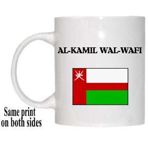 Oman   AL KAMIL WAL WAFI Mug 